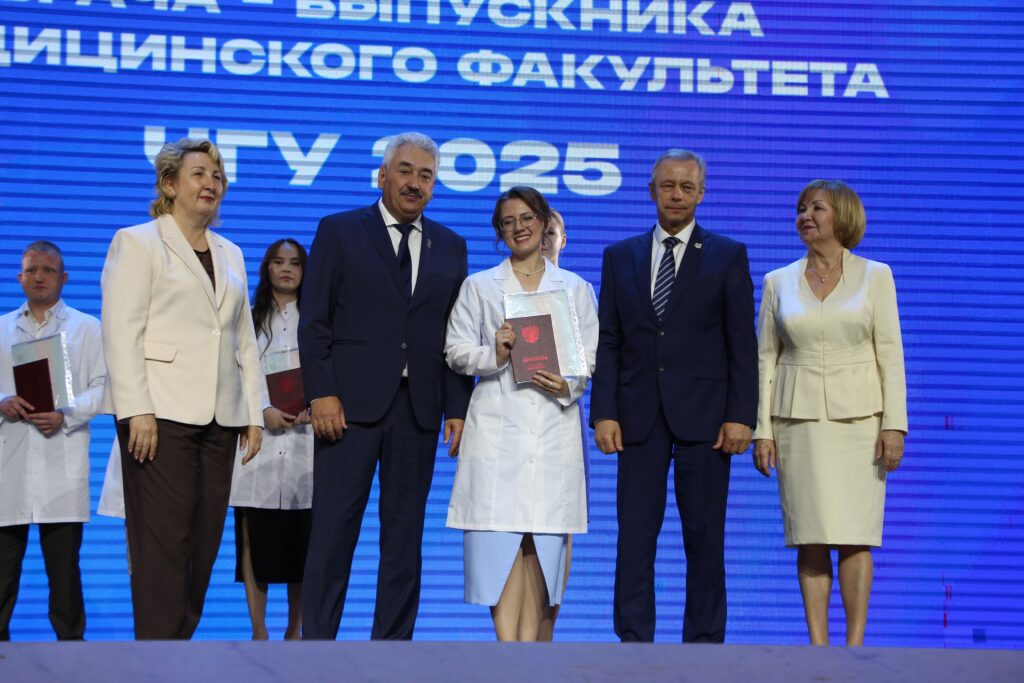 Торжественная церемония вручения диплома врача - выпускника медицинского факультета ЧГУ 2025 (Фоторепортаж)
